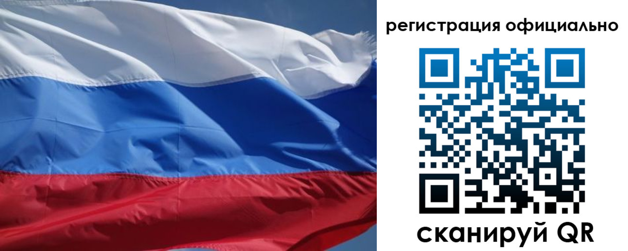 прописка законно в Нефтеюганске