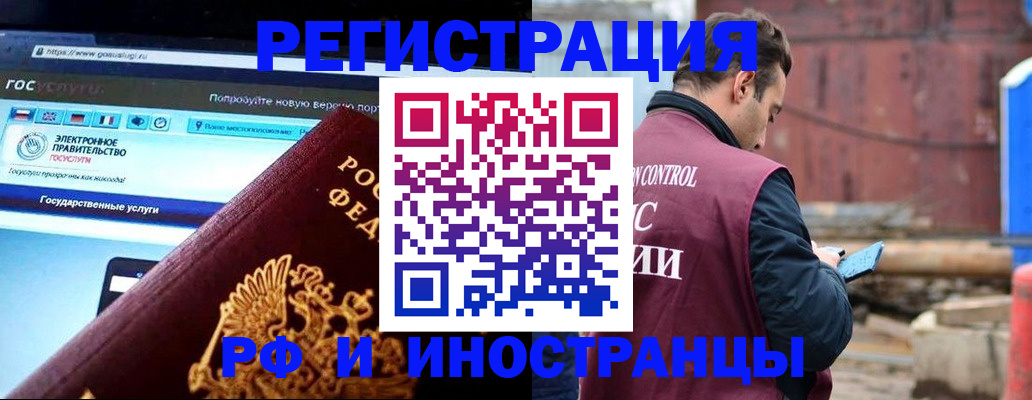прописка поиск в Нефтеюганске